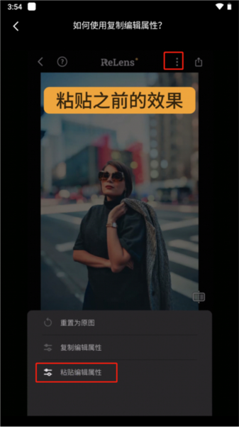 ReLens大光圈虚化单反相机9