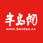 半岛网手机客户端v2.2.5最新版