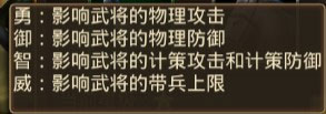 朕的江山折扣版8