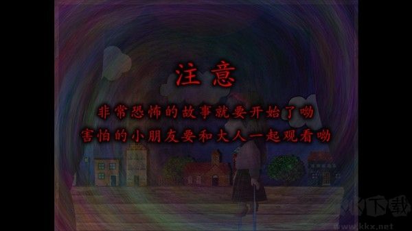 翌日玩具屋的低语免费版
