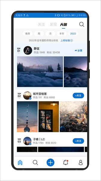 视觉中国app安卓版 v4.22.5