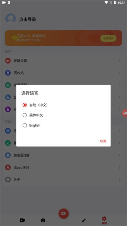 操作指南配图1
