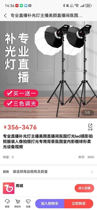 趣映视界