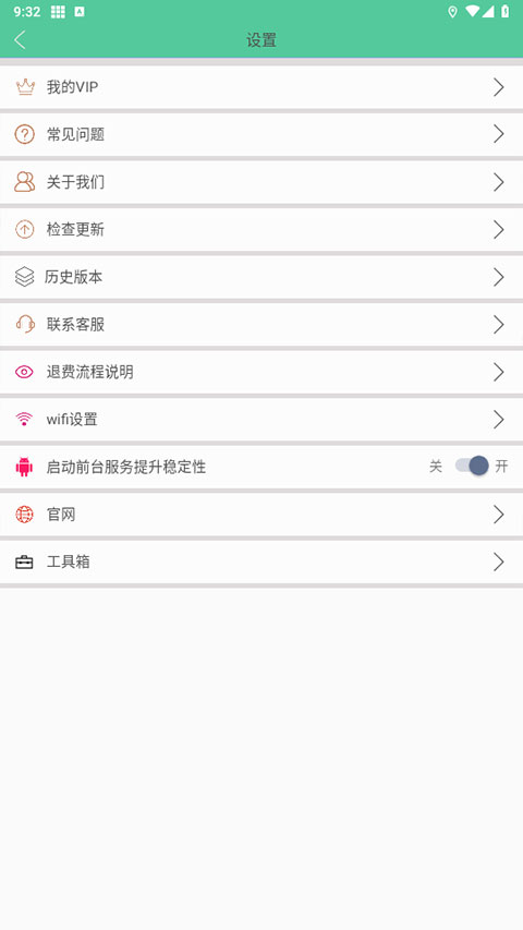 钉钉打卡虚拟位置app下载安装截图