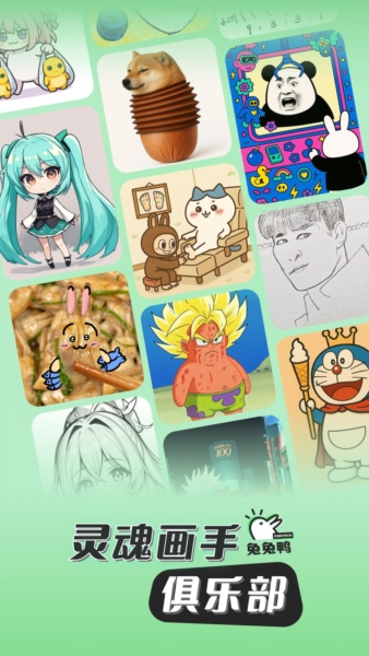 兔兔鸭app v1.7.1