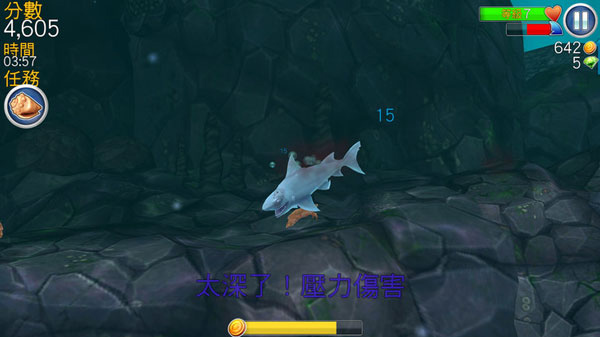 饥饿鲨世界全鲨鱼解锁版