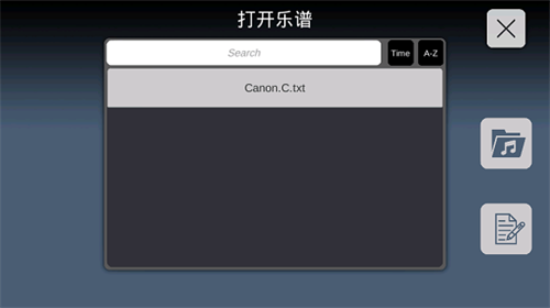 光遇练琴软件Sky Studio v2.4.6