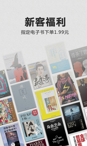 kindle阅读器app v14.126.160