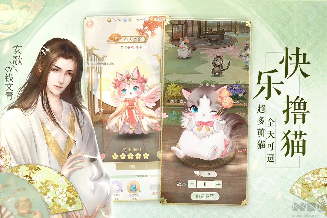 灵猫传官网版 v1.1.138安卓版 