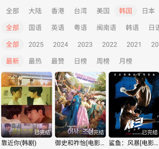 橘子视频新版安卓版