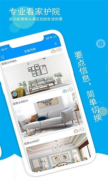 喵眼精灵图片6