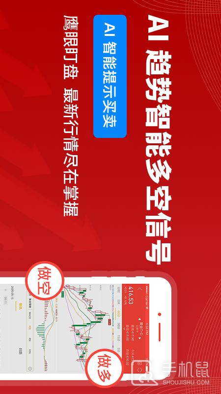 集金号 v2.28.3