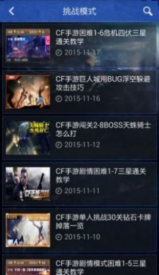 穿越火线幻神抽奖模拟器