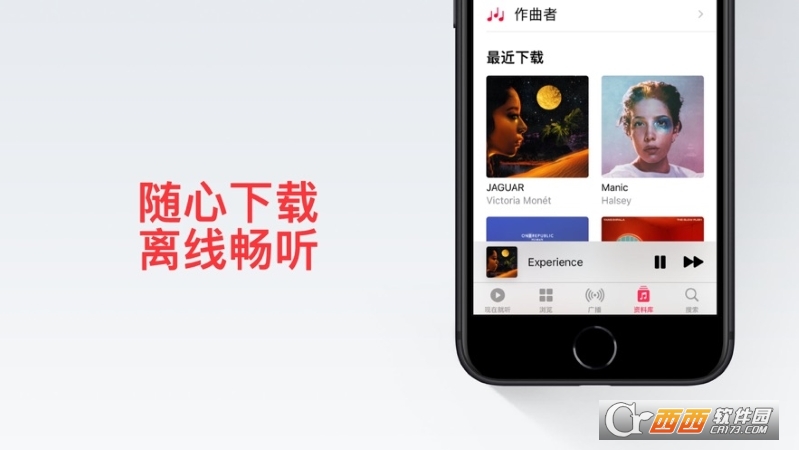 Apple Music V4.9.7-beta最新版截圖1