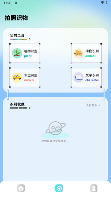 Pubqtoolbox最新手机版