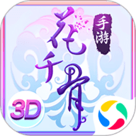 花千骨 7.2.0
