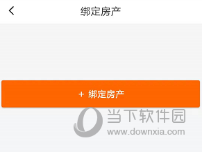 一应生活