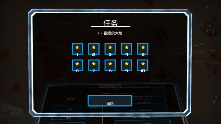 新手攻略配图2