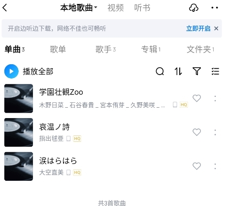酷狗音乐播放器手机版