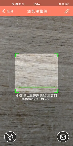 ϿҼضappͼƬ5