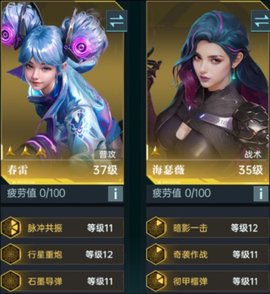 群星紀元手機免費版