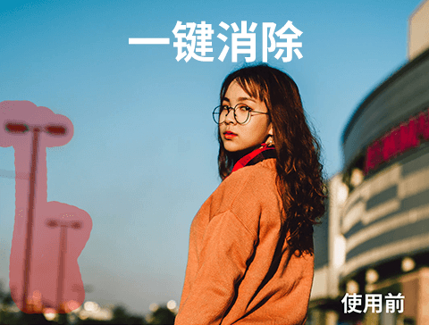 大神p图app