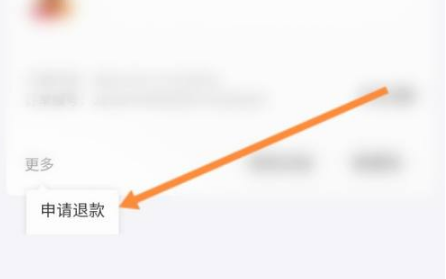 蜜雪冰城APP图片22