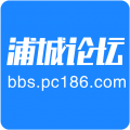 浦城论坛手机版 v6.9.8官方安卓版
