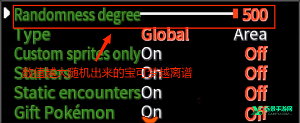 口袋妖怪无限融合6.0汉化版