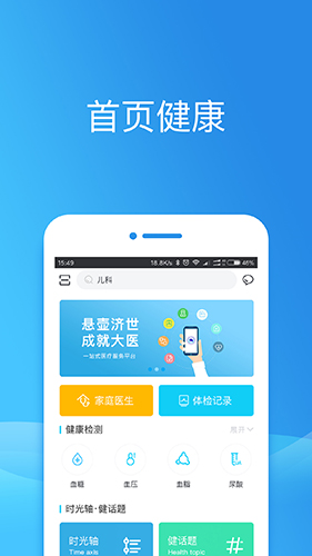 ݸappٷv2.10.9