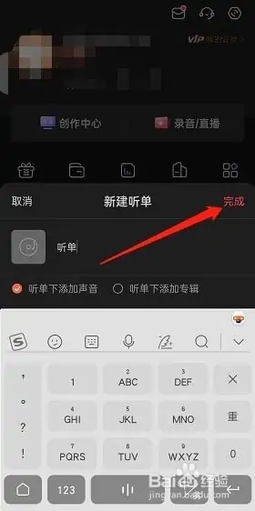 使用方法截图2