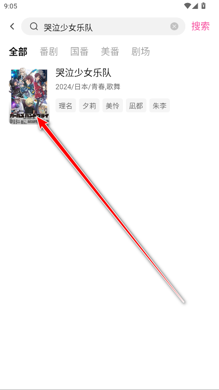 鸭梨鸭梨破解版