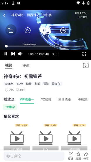 低端影视ddys免费版