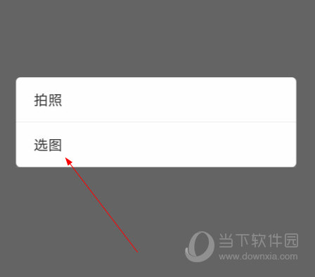 小周便签app下载