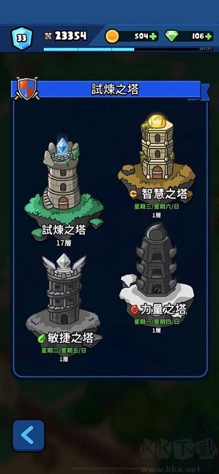 轰隆隆佣兵团修改版 v2.2.082安卓版 