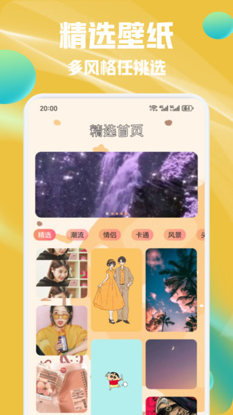 POP绿泡泡贴纸软件 v1.1