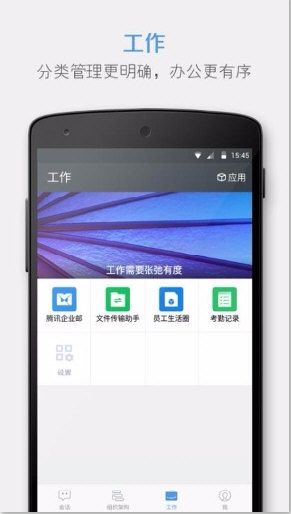 有度2