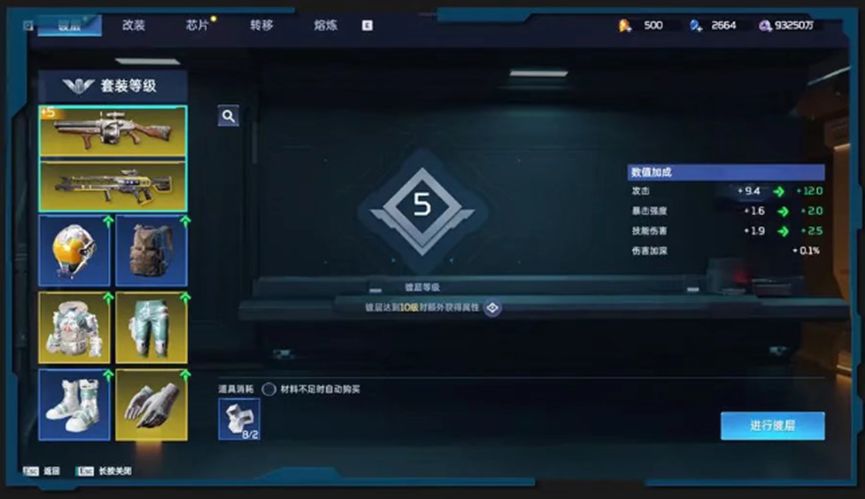星球重启