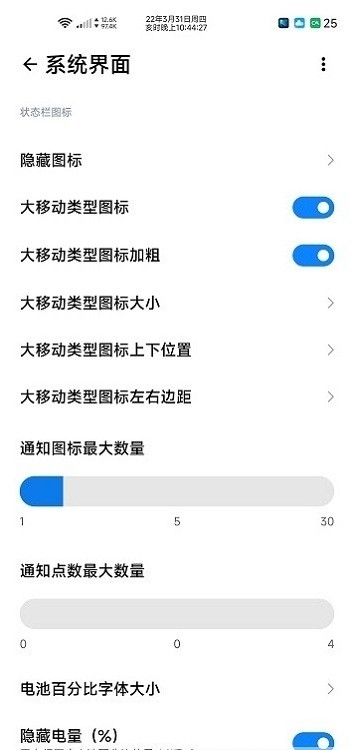 应用截图3