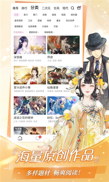 易次元3
