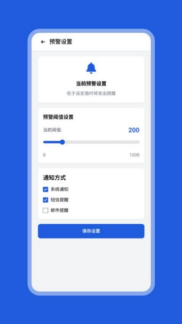 筑合包移動(dòng)端app