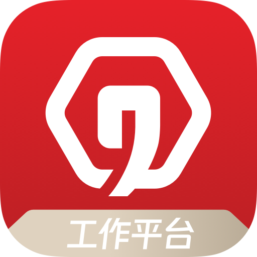 秦信通app官方下载最新版v1.4.1.001303 安卓版