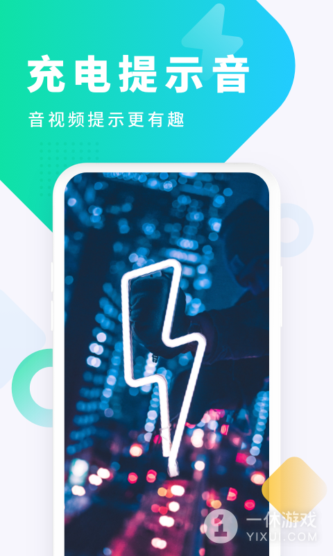 酷狗铃声截图3