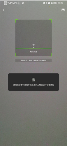 天地伟业app5