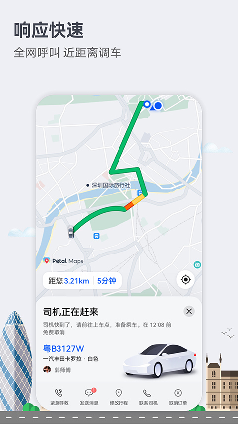 petalͼ2025׿v4.6.0.301001