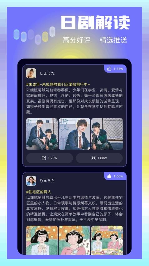 大眼视频app官网版 v3.7.1