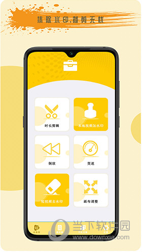 全能遥控王