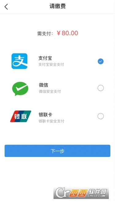 蘇易登查詢不動產app