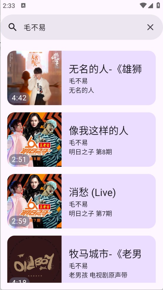 敦伦调调软件免费版下载图片1