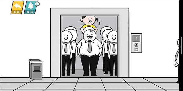 情商天花板抖音版